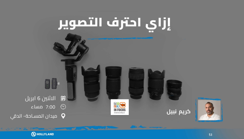 Welcome back to our three-part series on building, launching, and scaling your new drone program.