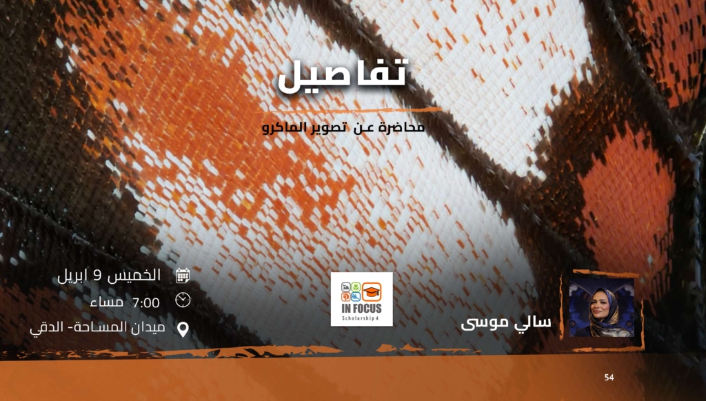 Welcome back to our three-part series on building, launching, and scaling your new drone program.